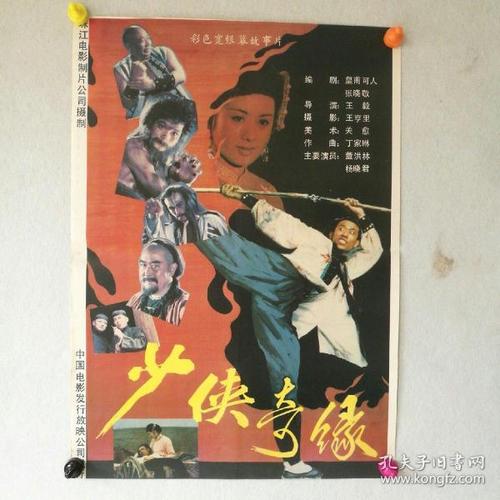 汉堡造型艺术学院 Diploma in Electronic Engineering