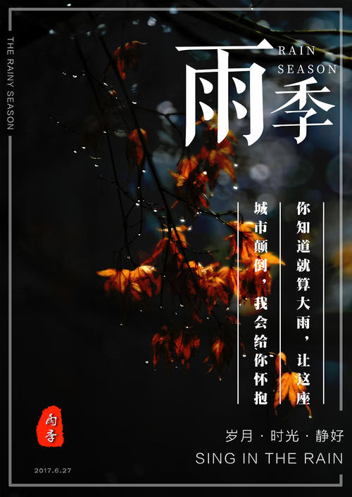 交通银行流水账单哪里可以做
